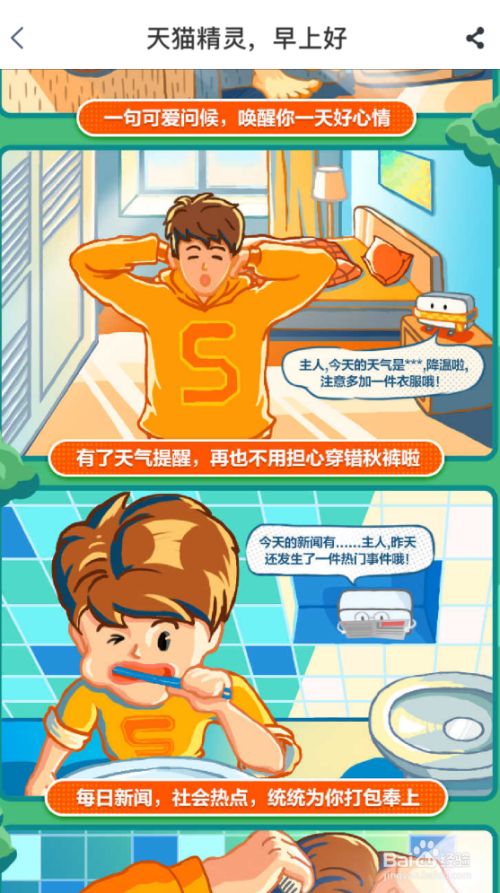 晨间小游戏手机版下载_晨间游戏玩法及规则_晨小游戏大全集