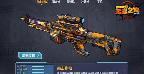 手机游戏推荐_手机游戏机推荐排名_imba手机游戏