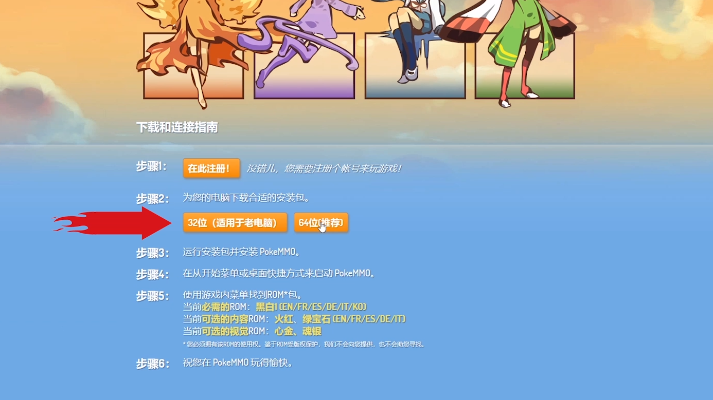 pokemmo手机游戏_手机游戏推荐_手机游戏pokemon