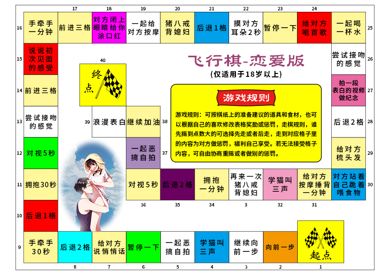 情趣成人版手机游戏大全_情趣成人版手机游戏在线观看_成人情趣游戏手机版