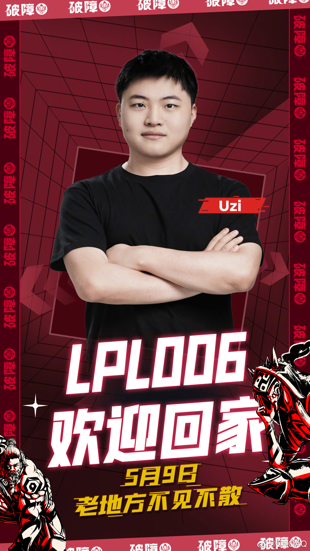 uzi手机游戏推图_游戏推图是什么意思_游戏推图神器