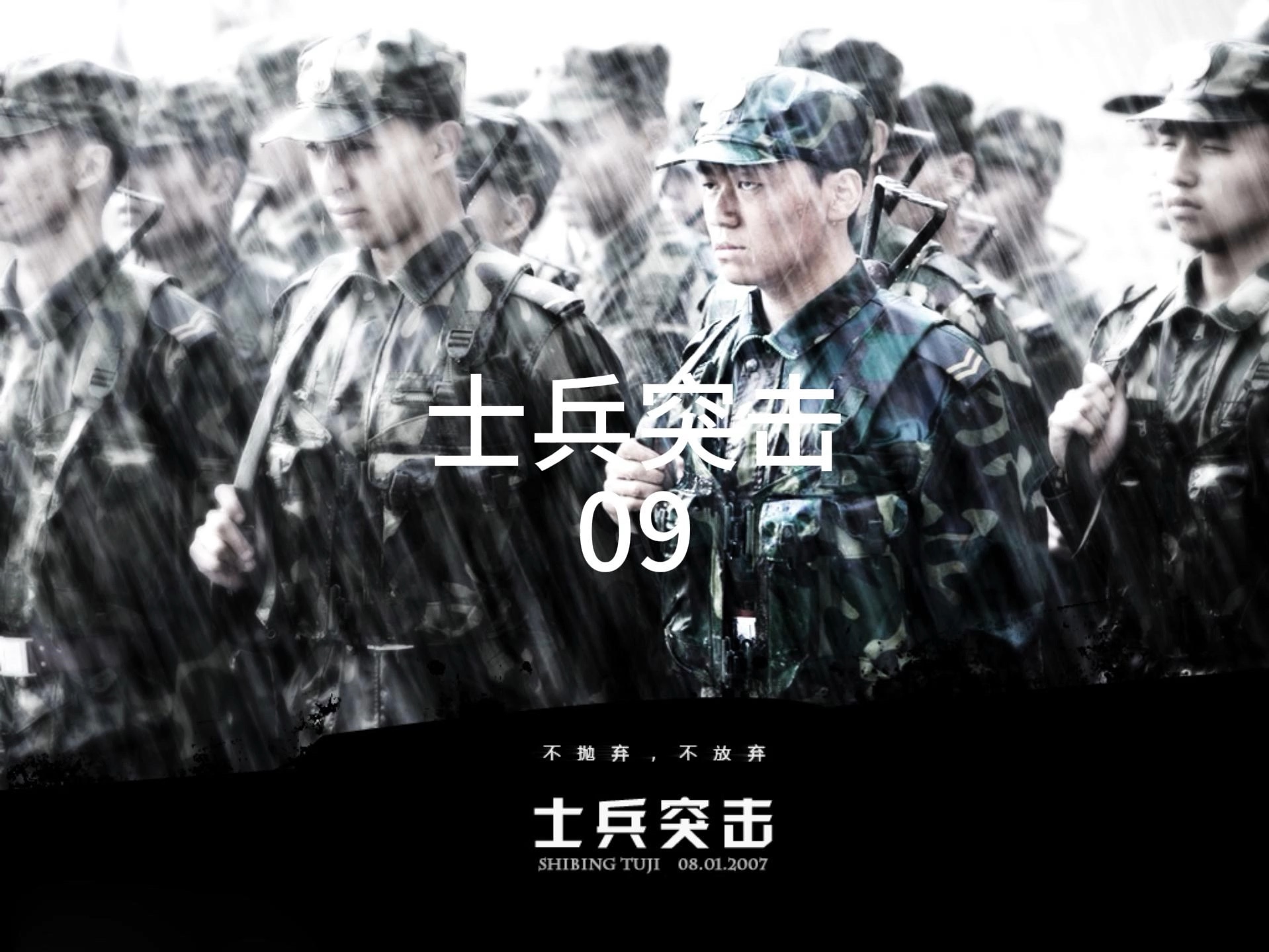 当兵可以玩手机打游戏吗_能当兵玩手机游戏有哪些_当兵多久能有手机玩游戏