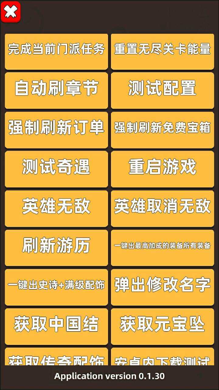 65元手机游戏_手机游戏元神_手机游戏元宝