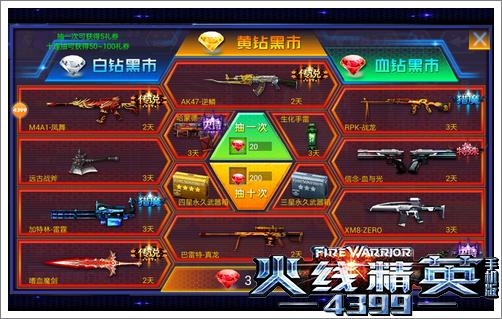 解除手机游戏未成年模式_解除手机游戏限制_4399游戏解除手机