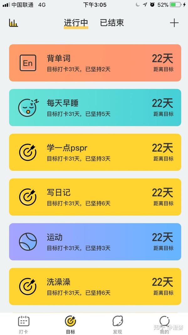 日历桌面显示_日历】_日历表恢复手机桌面