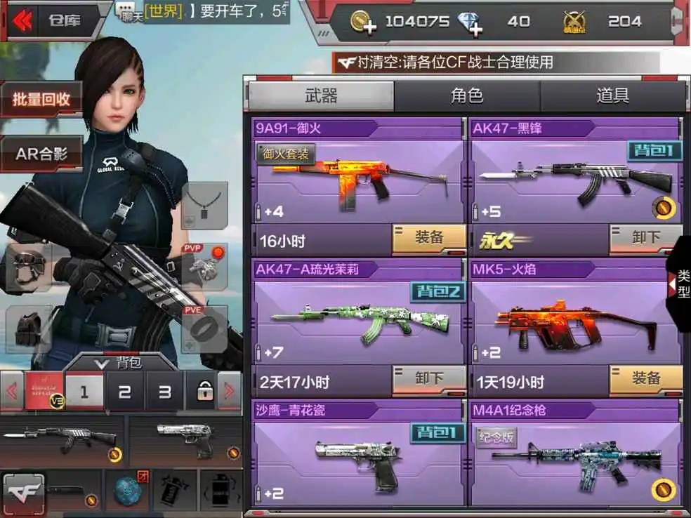 枪战内存小的手游下载_枪战游戏内存少的_低内存手机枪战游戏