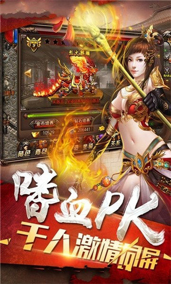 斗龙战士手机游戏-斗龙战士：热血战场与策略玩法的完美结合，让