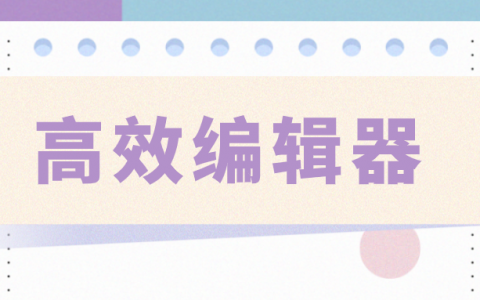 开发手机游戏用什么软件_开发手机游戏需要多少钱_html5开发手机游戏