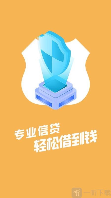 京东借钱app下载_京东借钱下载哪个软件_京东借钱app最新版下载