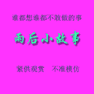 手机游戏有什么好玩的_不要手机的游戏有哪些_手机游戏有什么好玩的推荐