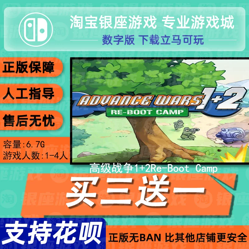 switch关机怎么关_switch关机怎么关_switch关机怎么关