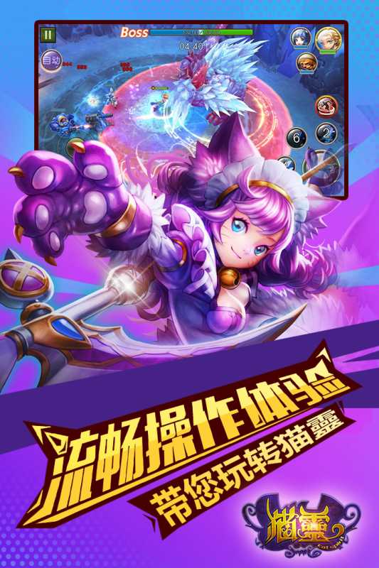 财神类手机游戏_财神类手机游戏有哪些_财神手游软件