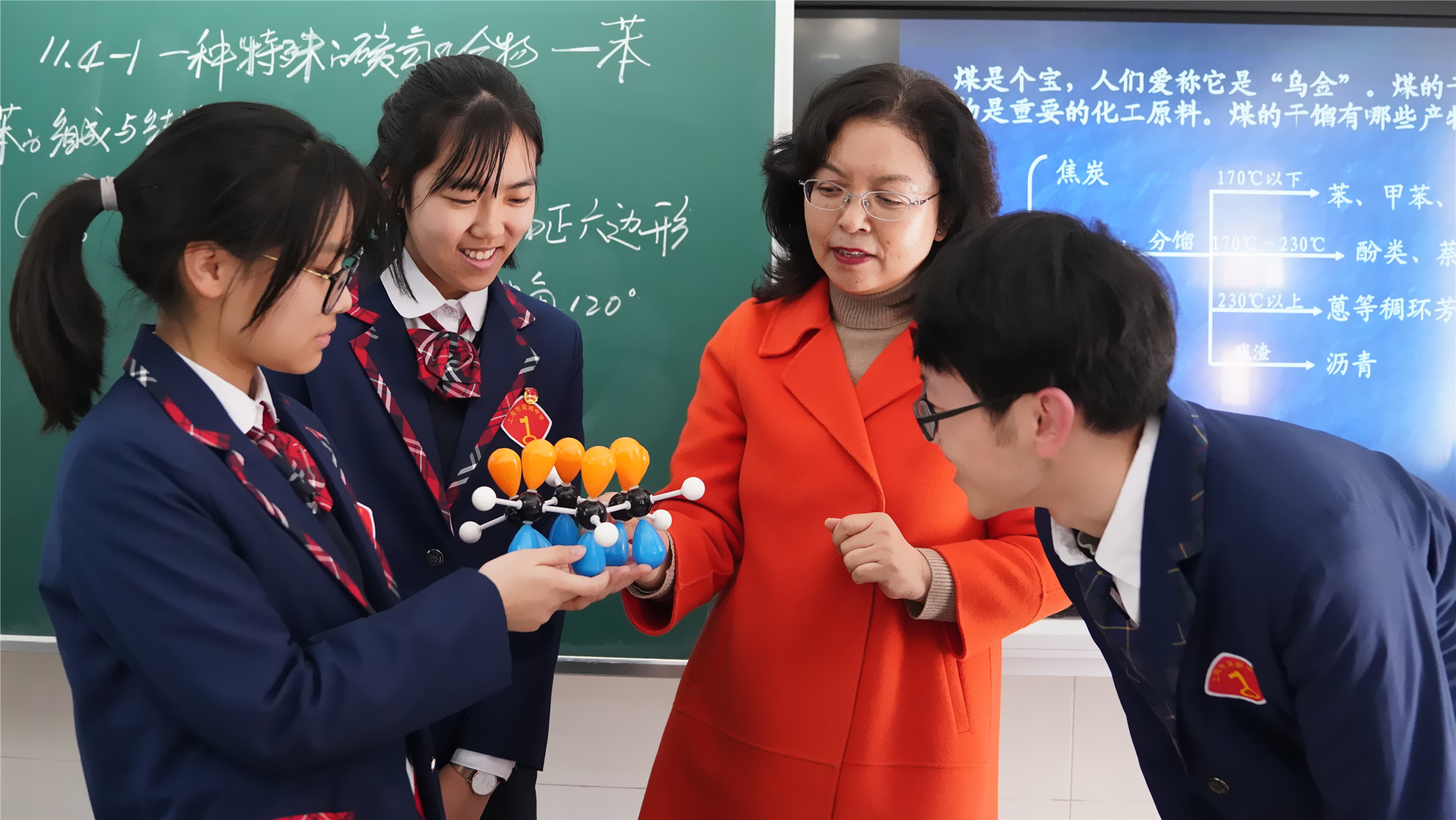 二中化学老师用手机玩游戏_北京密云二中化学老师_沈阳二中化学老师杨威