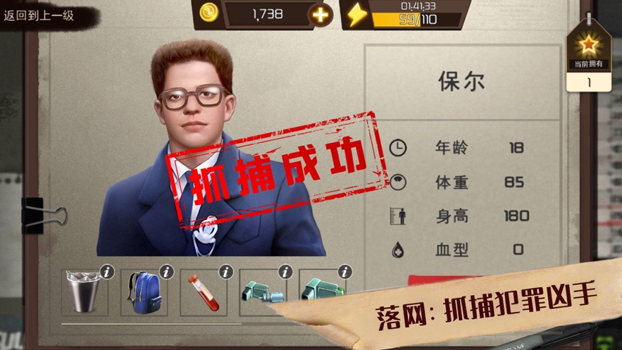 侦探游戏榜_大侦探手机游戏游戏推荐_侦探游戏推荐安卓