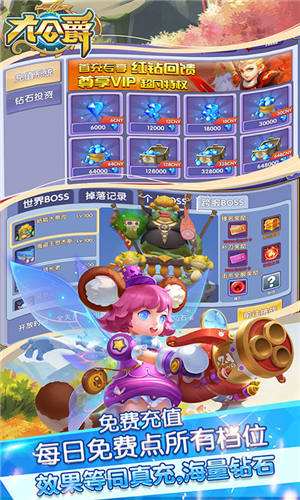 ios手机下载游戏_手游苹果下载_iphone手游下载