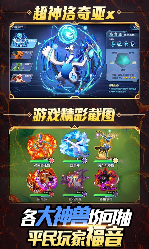 ios手机下载游戏_手游苹果下载_iphone手游下载