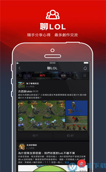 下载大型手游平台哪个最好_下载大型手游的软件_大型游戏平台下载手机