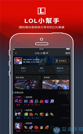 下载大型手游平台哪个最好_下载大型手游的软件_大型游戏平台下载手机