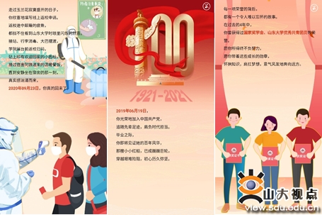 2016年9月23日_月日年还是日月年_那年有润月年