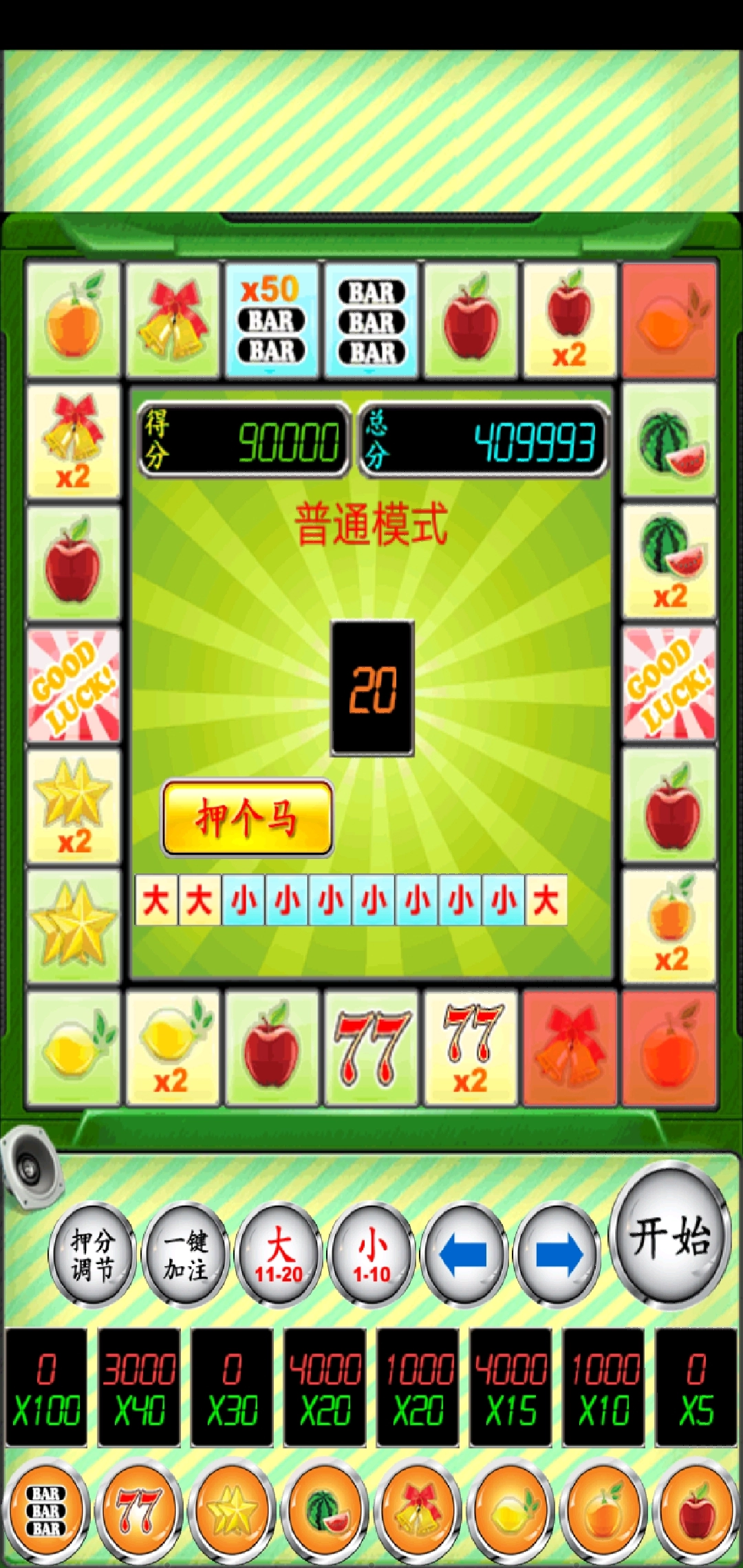 第三方游戏模式_三方模式手机游戏能玩吗_第三方手机游戏模式