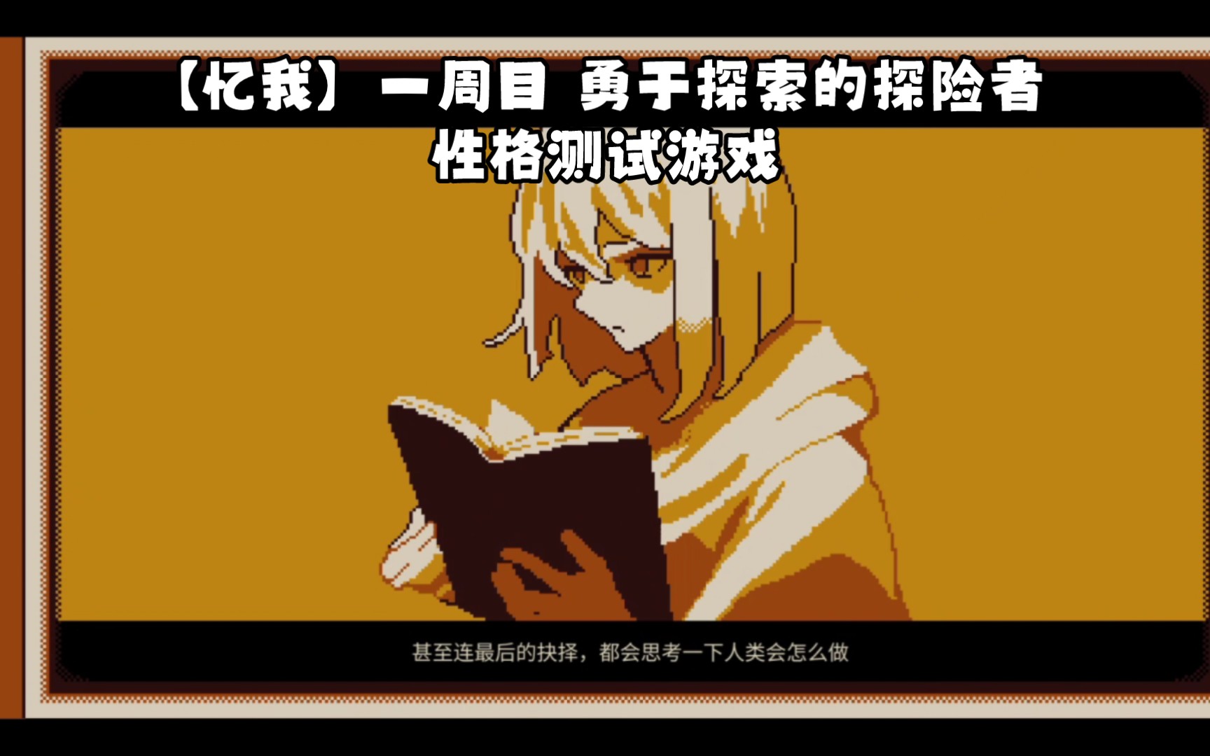 发明一款手机游戏作文-梦境探险：带你穿越奇幻世界，体验独特互