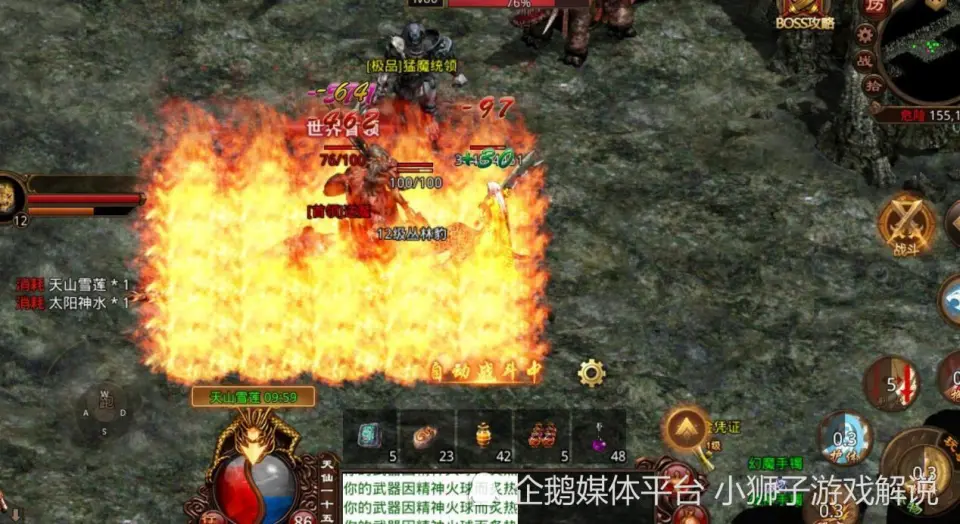传世手游手机版下载_传世手机游戏121_“传世手游”