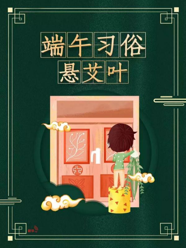 端午节各地不同的风俗_中国各地端午节的风俗活动_各个地区的端午节风俗