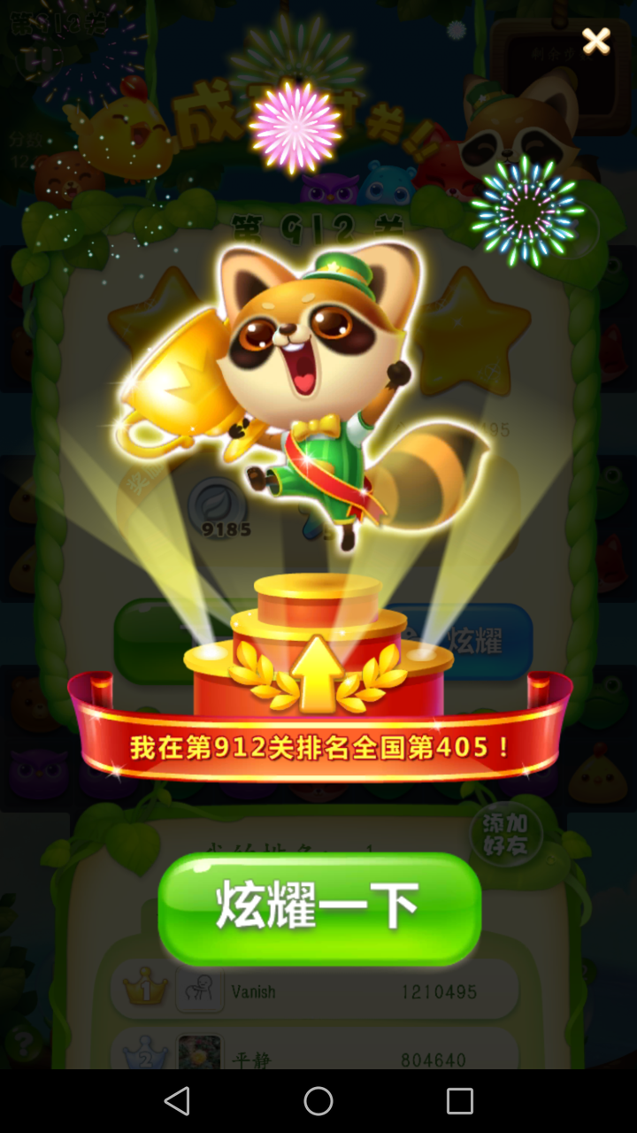 打游戏能开视频通话吗手机_打游戏能开视频通话吗手机_打游戏能开视频通话吗手机