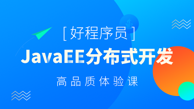 批量查询企业统一社会信用代码_mybatis批量查询_批量查询开户行