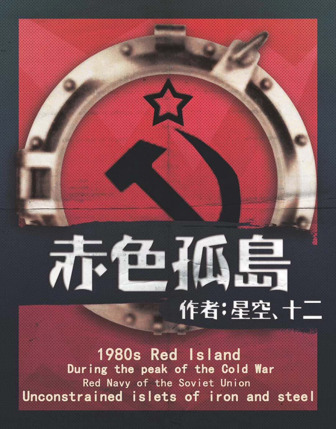 孢子游戏中文版手机游戏_破解版手机游戏_islets游戏手机版