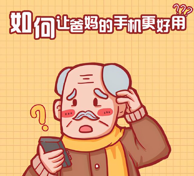 opple手机慢卡怎么办_oppo手机慢卡怎么办_oppo手机卡慢一招解决