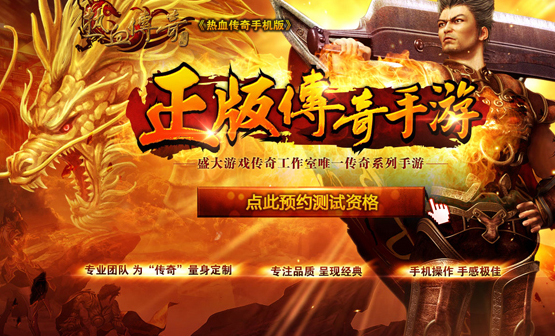 好玩手机游戏推荐_iphone什么手机游戏好玩的_好玩手机游戏排行榜前十