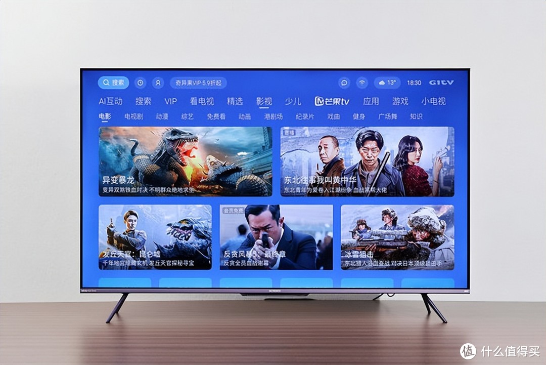 电视玩手机游戏_智能电视如何转换游戏_电视变大手机游戏