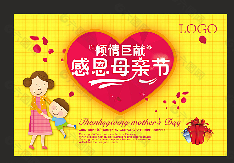 母亲节是晴天_天天是母亲节_母亲节是哪天?