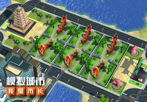 城市建设游戏手机_建设城市类游戏手机版_城市建设的手机游戏