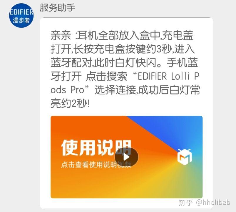 蓝牙耳机连接声音没上有声音_蓝牙耳机声音没有怎么回事_为什么蓝牙耳机连接上没有声音