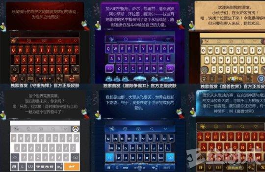 成品键盘抽_二手手机键盘抽奖游戏_抽奖键盘二手手机游戏有哪些