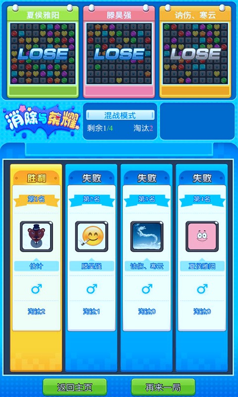 抽奖键盘二手手机游戏有哪些_二手手机键盘抽奖游戏_成品键盘抽
