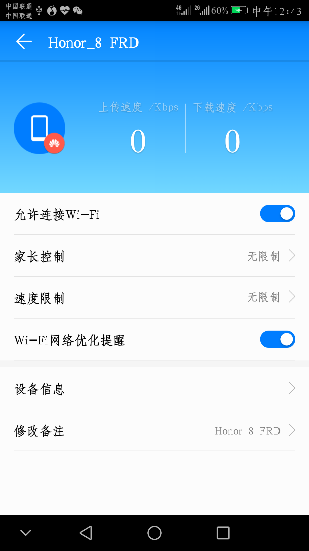 电信打开网络手机游戏卡顿_电信网络玩游戏_电信手机怎么打开游戏网络