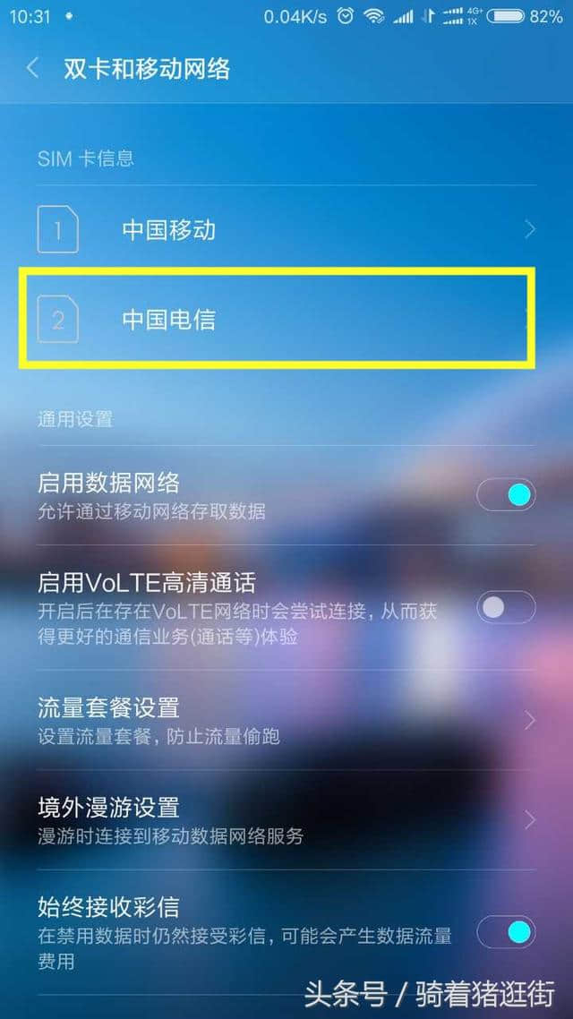 电信网络玩游戏_电信打开网络手机游戏卡顿_电信手机怎么打开游戏网络