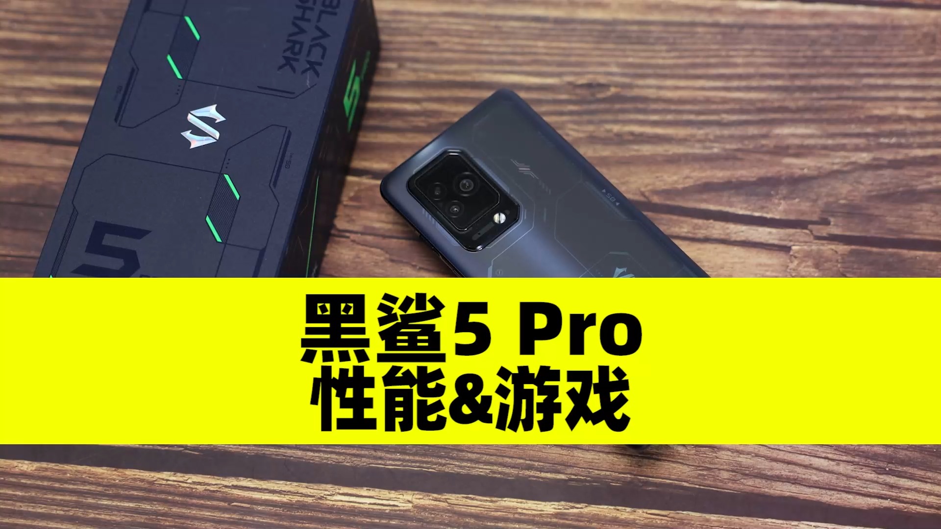 金山打字中手机版游戏_超帅黑鲨手机打游戏图片_帅民工打野战图片