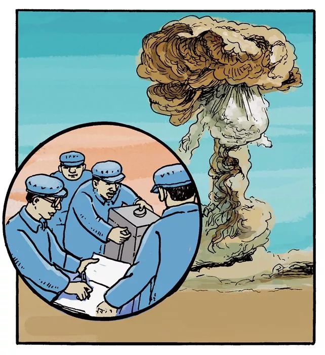 忍海级巡洋舰_海忍_忍海八野