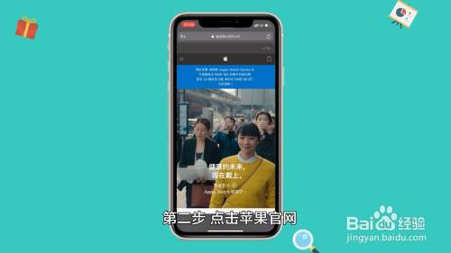 序列号查询苹果官网步骤_苹果序列码查询真伪_苹果真伪序列号查询官网