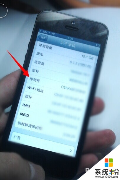 苹果序列码查询真伪_苹果真伪序列号查询官网_序列号查询苹果官网步骤
