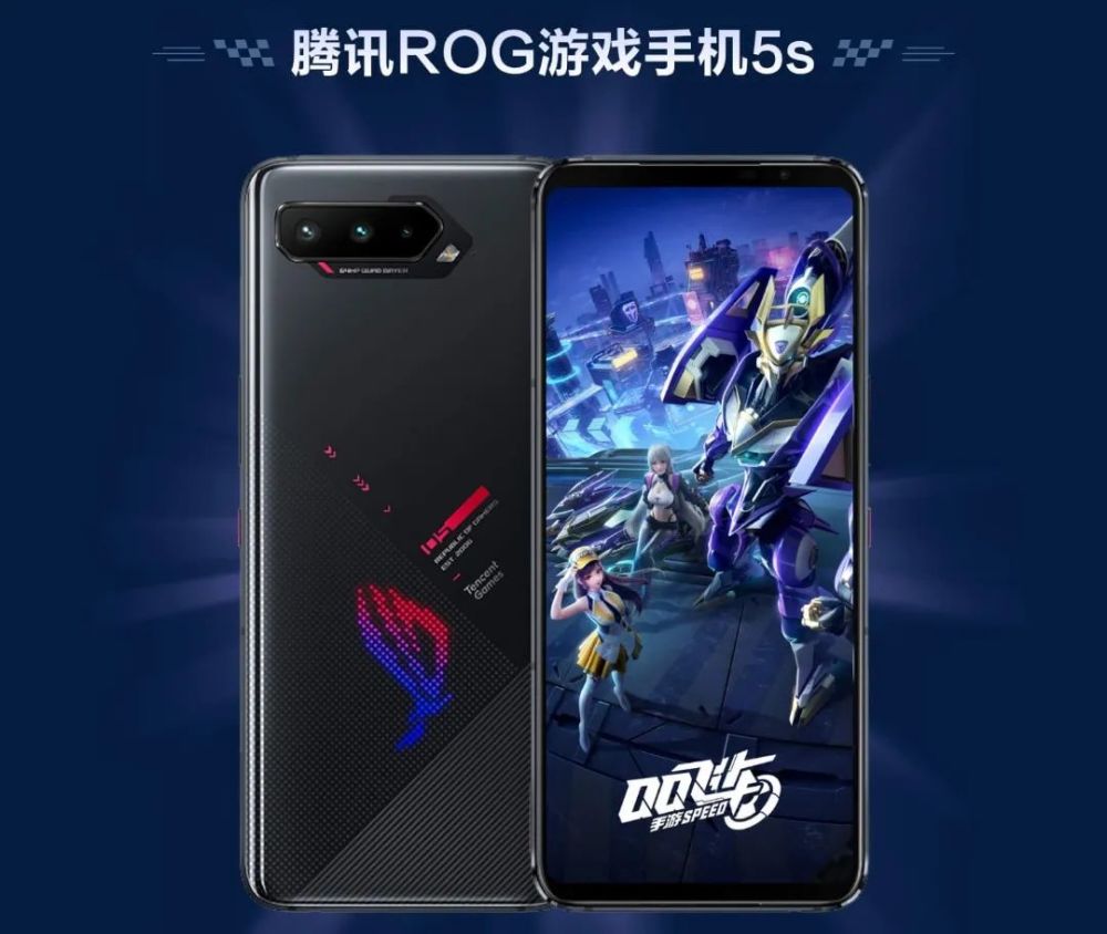 rog外设游戏手机_解决rog2手机吃鸡外设_手机游戏外设推荐