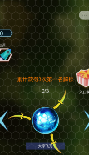 苹果手机游戏399怎么充值_399苹果手机游戏_苹果手机游戏推荐