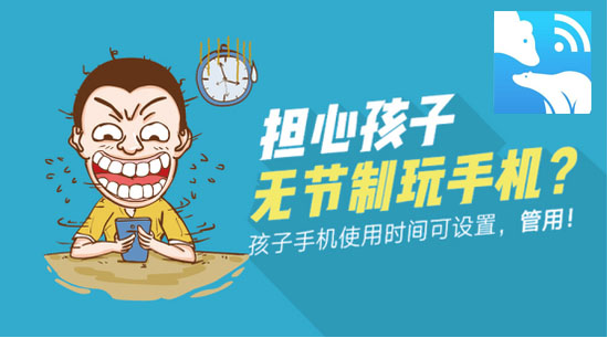 如何戒掉宝宝玩手机_4岁宝宝玩游戏戒不掉手机_戒掉宝宝玩手机游戏的方法