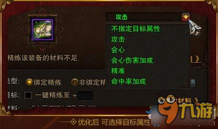 查看手机游戏引擎_怎么看手游引擎_引擎查看手机游戏怎么设置
