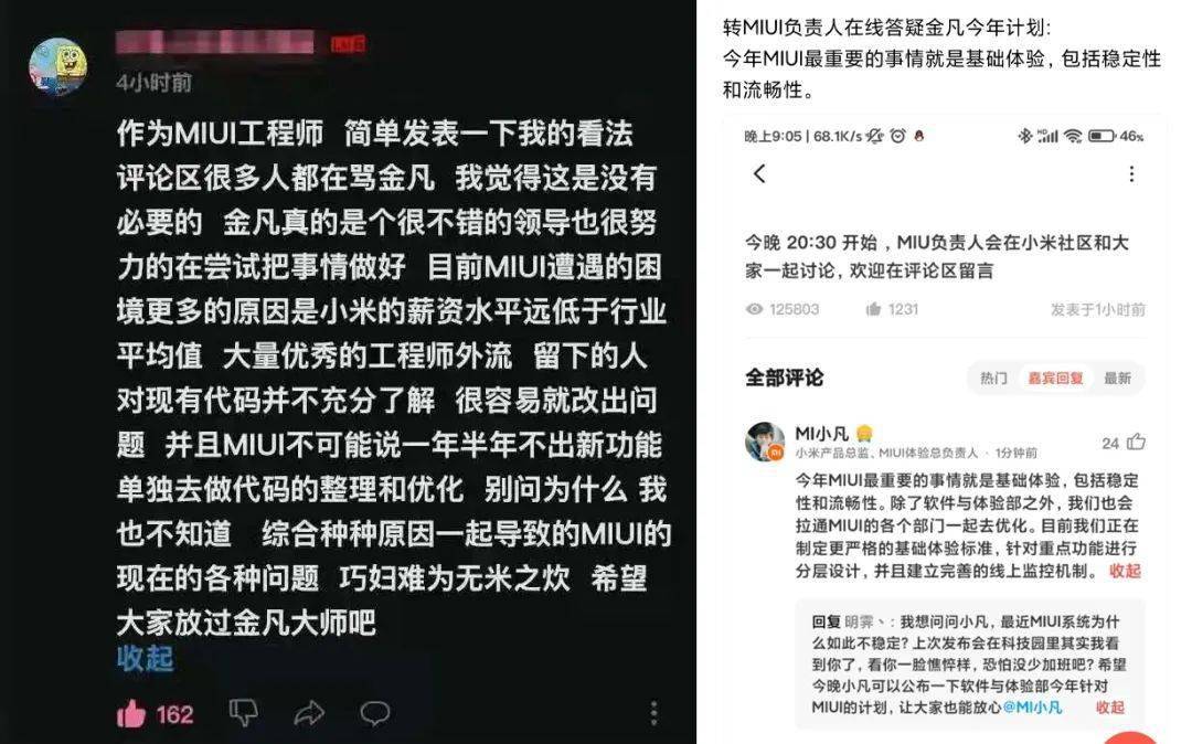引擎查看手机游戏怎么设置_查看手机游戏引擎_怎么看手游引擎
