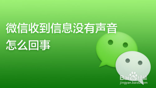 玩游戏没有消息提示_打完游戏手机没有消息提示_打完消息提示没手机游戏有声音